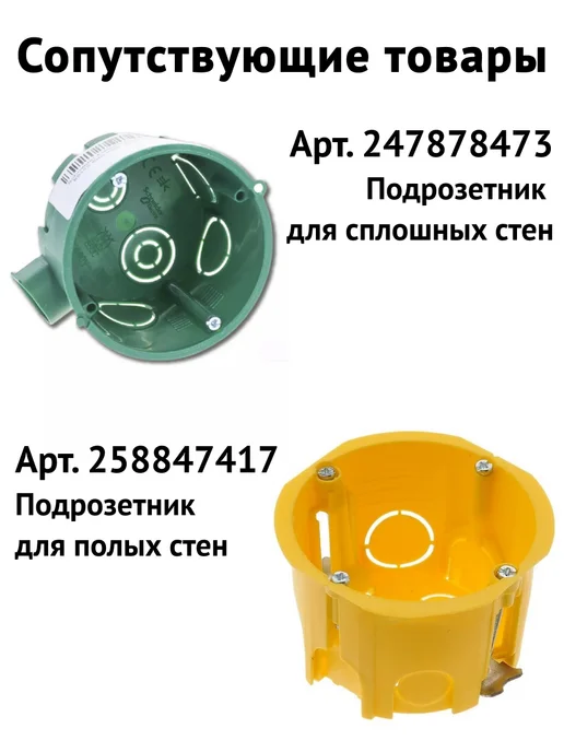 Schneider Electric Рамка встраиваемая AtlasDesign четырехместная (2 штуки), серый, фото 3