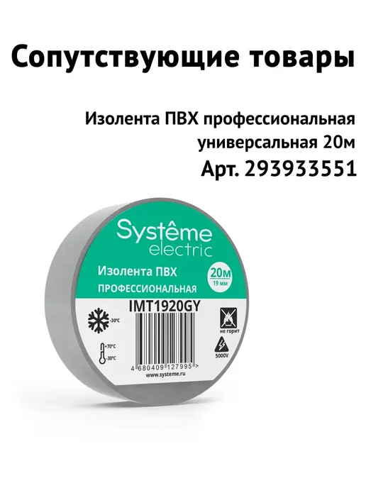 Schneider Electric Рамка встраиваемая AtlasDesign четырехместная (2 штуки), серый, фото 6