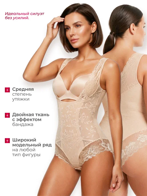 BayaNi Утягивающие боди корректирующее живот и бока, бежевый, фото 3