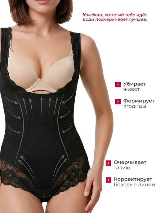 BayaNi Утягивающие боди бесшовное, черный, фото 2