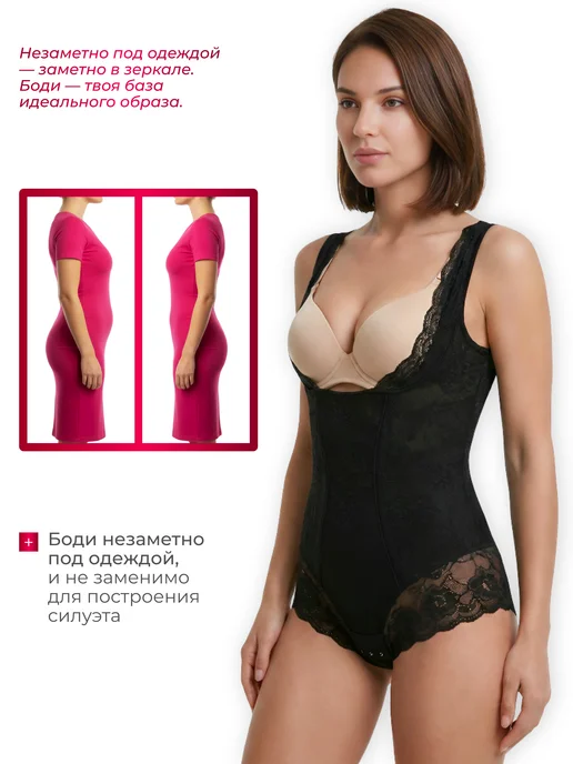 BayaNi Утягивающие боди бесшовное, черный, фото 4