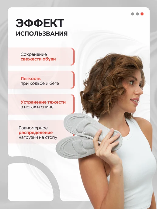 MEDKING Стельки для обуви и кроссовок мягкие ортопедические, серый, фото 3