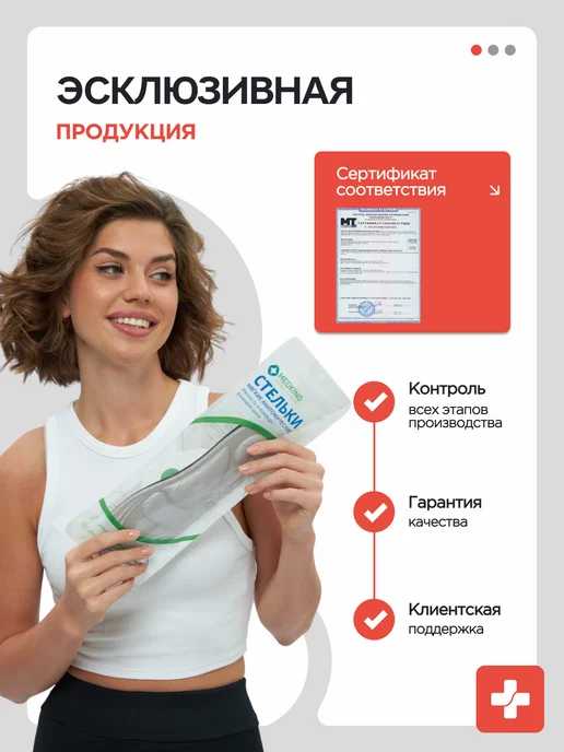 MEDKING Стельки для обуви и кроссовок мягкие ортопедические, серый, фото 6