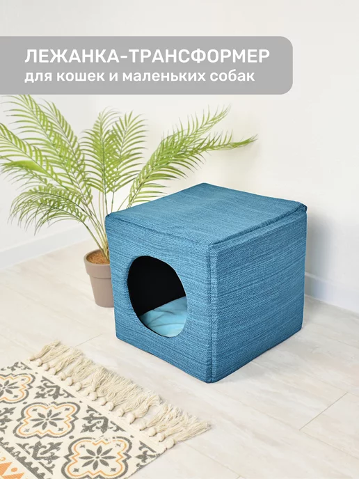 ZooMoDa Лежанка трансформер для кошек и собак, голубой