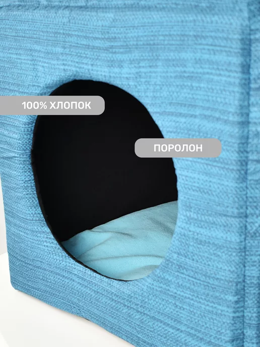 ZooMoDa Лежанка трансформер для кошек и собак, голубой, фото 3