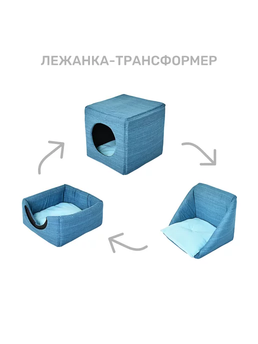 ZooMoDa Лежанка трансформер для кошек и собак, голубой, фото 7