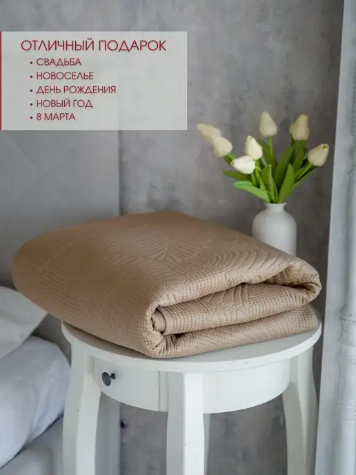 Marianna Покрывало Листопад 150х220 на кровать и диван, 220x240, фото 5