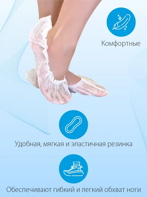 Амарант Носки одноразовые, белый, фото 3