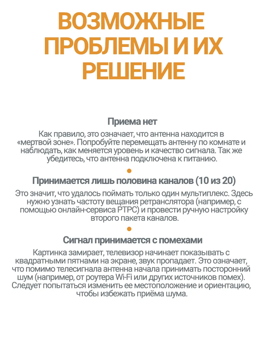 Комнатная антенна с усилителем Волжанка TWIN 3м с присоской DiVisat  63741175 купить за 431 ₽ в интернет-магазине Wildberries