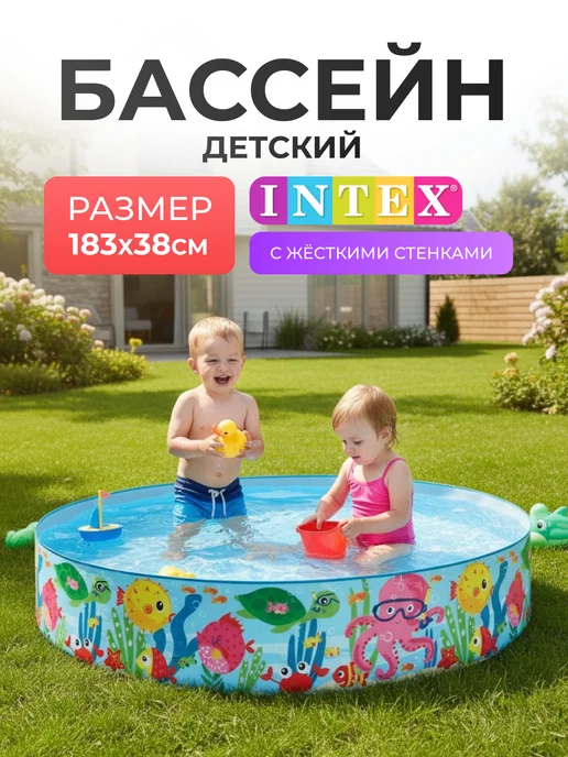 Бассейн детский 183 см х 38 см каркасный, голубой