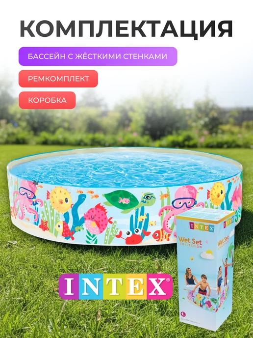 Бассейн детский 183 см х 38 см каркасный, голубой, фото 2