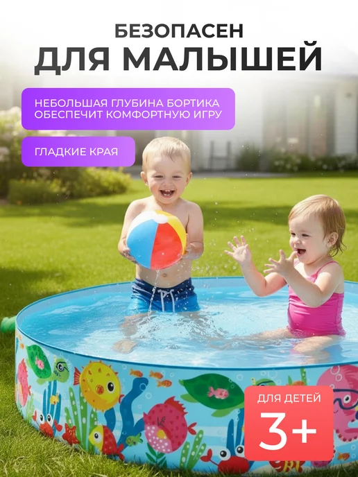 Бассейн детский 183 см х 38 см каркасный, голубой, фото 5