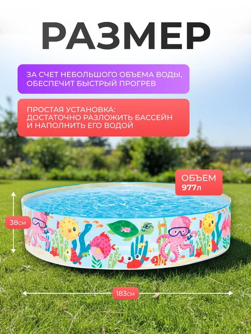 Бассейн детский 183 см х 38 см каркасный, голубой, фото 6
