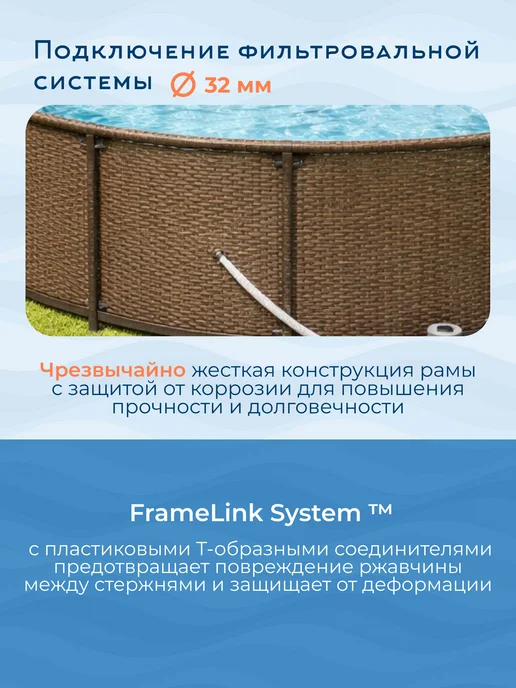 Bestway Бассейн каркасный, 305x100 см, 6148 л, 305x100 см, 6148 л, фото 3