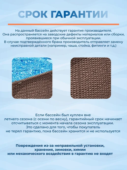Bestway Бассейн каркасный, 305x100 см, 6148 л, 305x100 см, 6148 л, фото 4
