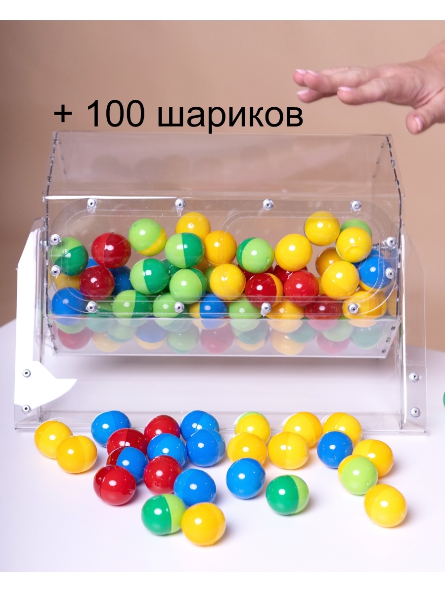 Лототрон +100 шариков Crystal-box 63747057 купить за 1 360 ₽ в  интернет-магазине Wildberries