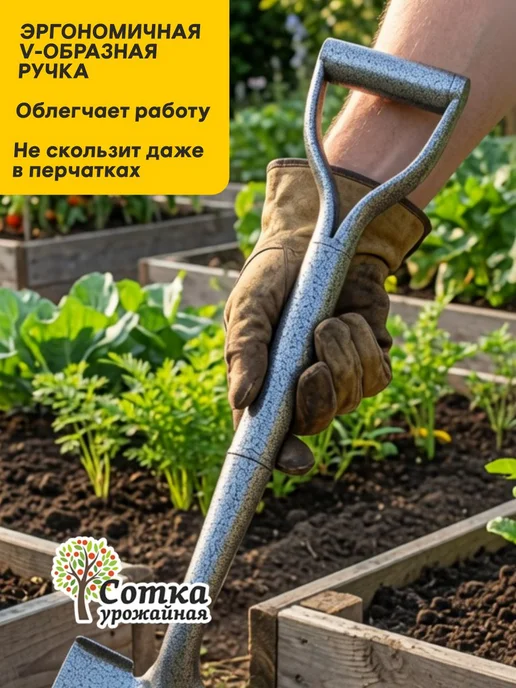 Урожайная сотка Лопата автомобильная металлическая в машину, серый, фото 4