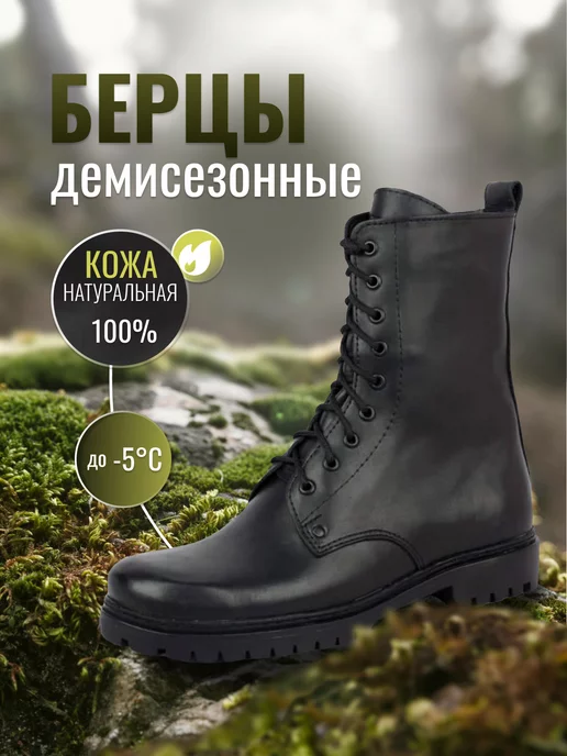 tigersboots Ботинки Авиатор