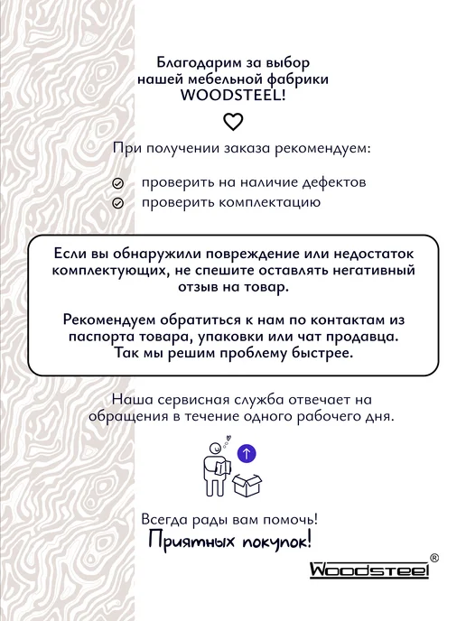 WOODSTEEL Туалетный косметический столик с зеркалом Лофт, вариант, фото 7