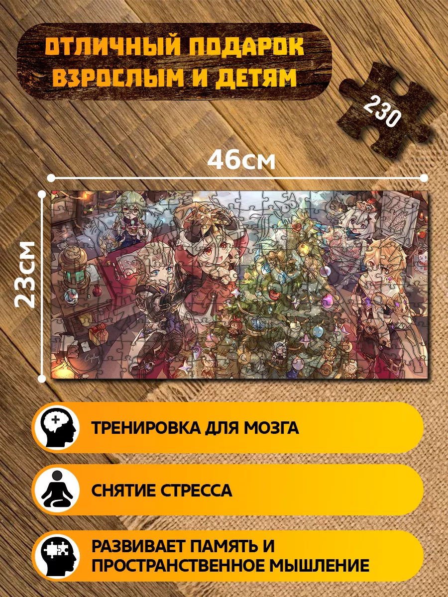 Игра Genshin Impact Геншин импакт новый год Цветы Ху Тао Мон Герои 63759093  купить за 663 ₽ в интернет-магазине Wildberries