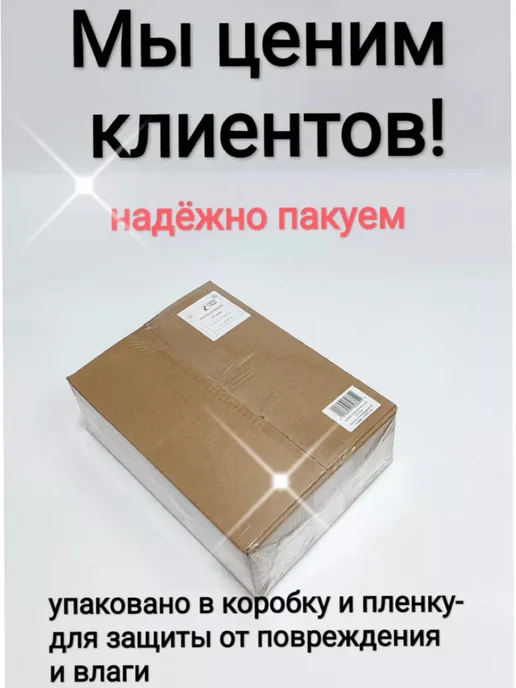 Бумага Hobby Paper A3, 45 г/м², 800 листов, фото 3