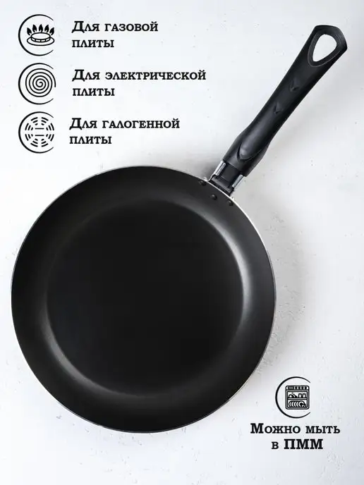 Сковорода с антипригарным покрытием 22 см, алюминиевая, черный, фото 8