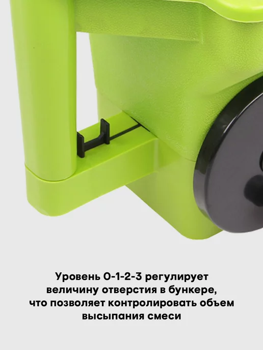 Урожайная сотка Разбрасыватель сеялка для семян ручная 3 л, 3 л, фото 4