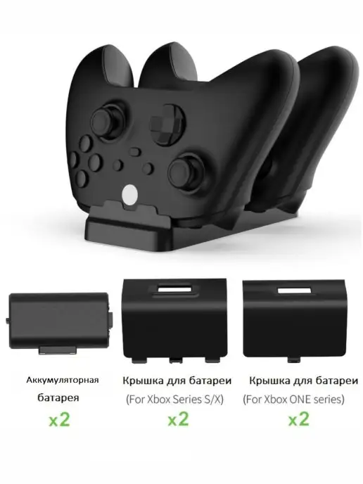 DOBE Станция для 2х геймпадов+2 акб для Xbox One S, вариант, фото 3