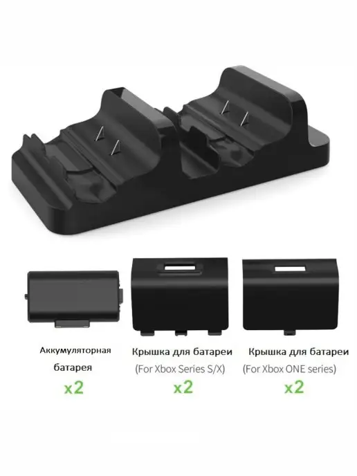 DOBE Станция для 2х геймпадов+2 акб для Xbox One S, вариант, фото 5