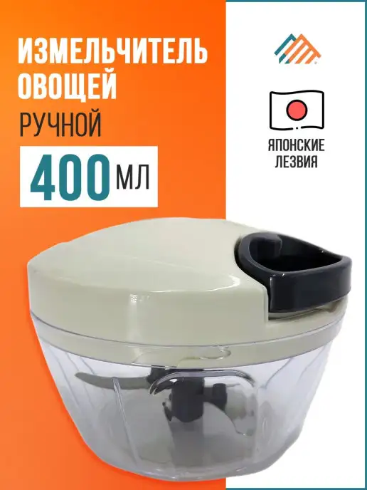 PVHOME Чоппер для кухни Измельчитель для нарезки лука, чеснока, вариант
