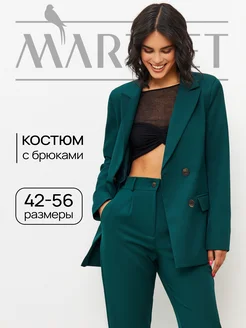 Костюм брючный деловой Martlet 63771892 купить за 5 126 ₽ в интернет-магазине Wildberries