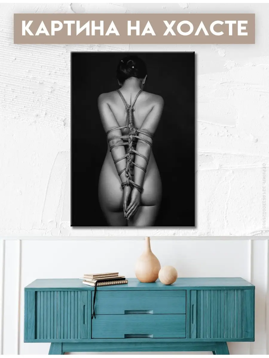 Картина чб, обнаженная девушка, голые девушки, эротика (5) FIX CANVAS  63772350 купить за 1 263 ₽ в интернет-магазине Wildberries