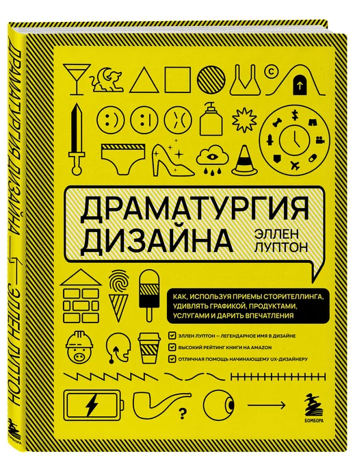 Комп'ютери та інтернет сторінка №63