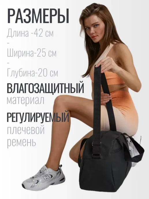 Bener Сумка Спортивная для Тренировки в Спортзале и Фитнес Зале, черный, фото 2