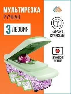 Ручная овощерезка для нарезки кубиками PVHOME 63786552 купить за 1 471 ₽ в интернет-магазине Wildberries