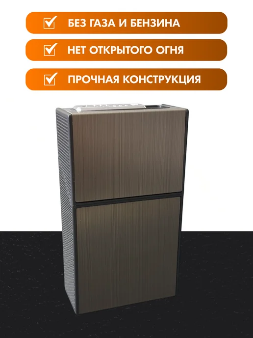 Pegasus Market Портсигар с электронной зажигалкой, черный, фото 2