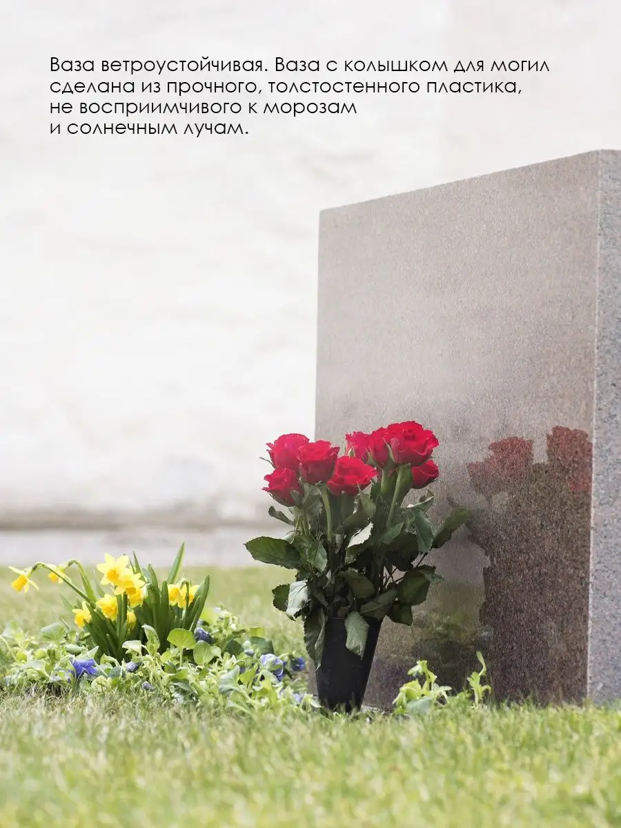 Кованые вазы для цветов на кладбище - красивые фото