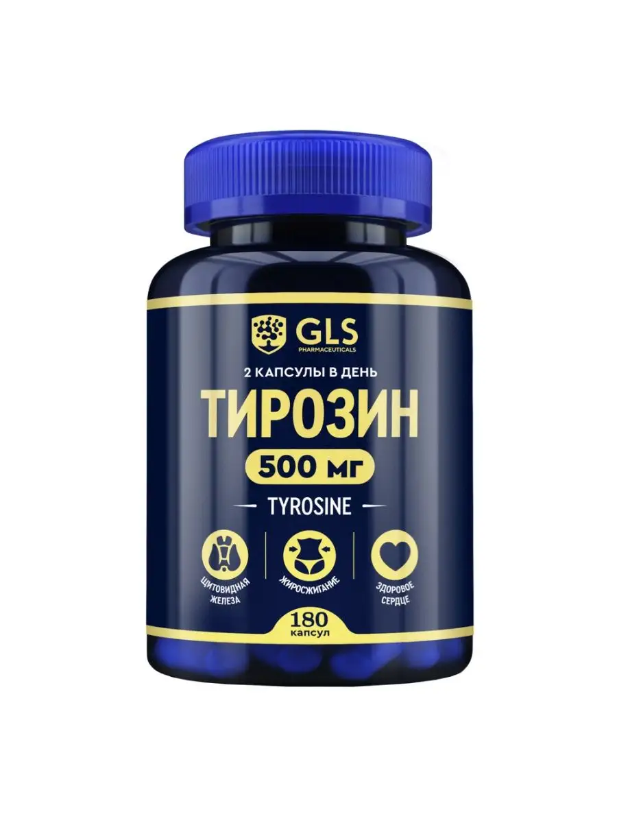 Тирозин, бад для похудения, снижения веса и аппетита GLS pharmaceuticals  63791670 купить за 756 ₽ в интернет-магазине Wildberries