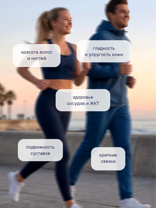 GLS pharmaceuticals Коллаген для суставов с мартинией, для костей, 120 капсул, вариант, фото 3