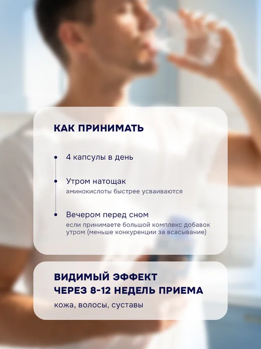 GLS pharmaceuticals Коллаген для суставов с мартинией, для костей, 120 капсул, вариант, фото 5