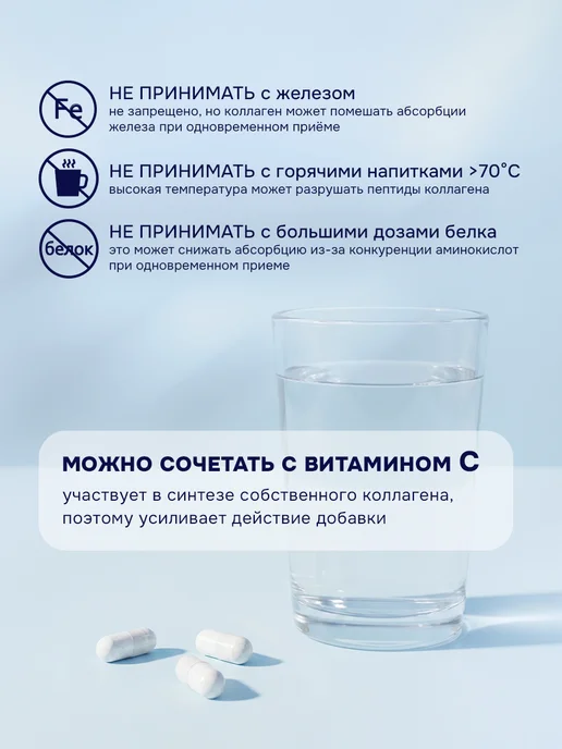 GLS pharmaceuticals Коллаген для суставов с мартинией, для костей, 120 капсул, вариант, фото 6