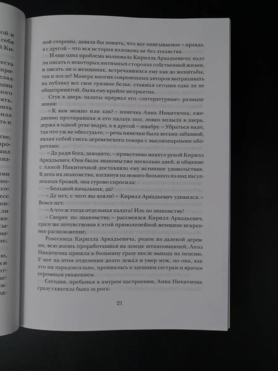 Березовский Б. / Исполнение желаний Лимбус Пресс 63795612 купить за 471 ₽ в  интернет-магазине Wildberries