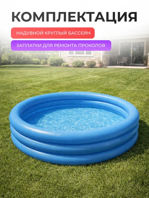 Intex Бассейн надувной детский 168х38 см сухой бассейн, 168x38 см, фото 3
