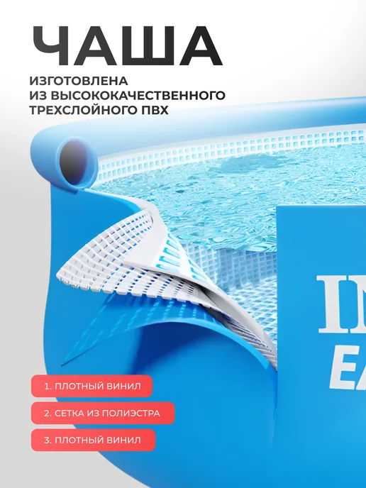 Intex Бассейн надувной детский 168х38 см сухой бассейн, 168x38 см, фото 4