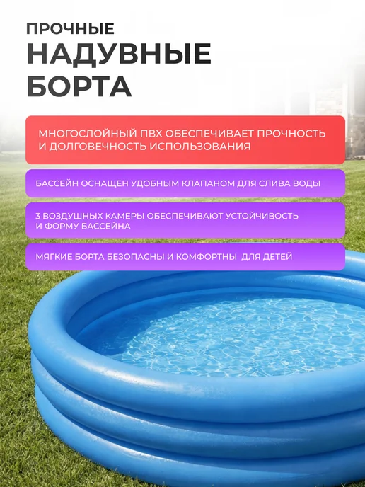 Intex Бассейн надувной детский 168х38 см сухой бассейн, 168x38 см, фото 5