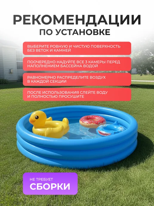 Intex Бассейн надувной детский 168х38 см сухой бассейн, 168x38 см, фото 6