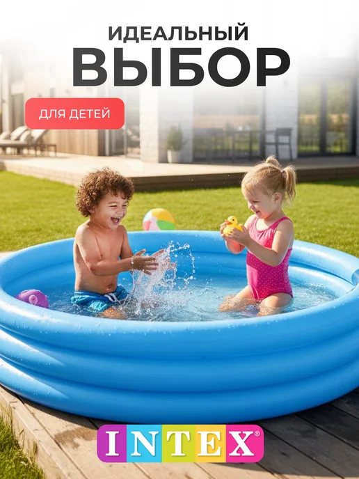 Intex Бассейн надувной детский 168х38 см сухой бассейн, 168x38 см, фото 7