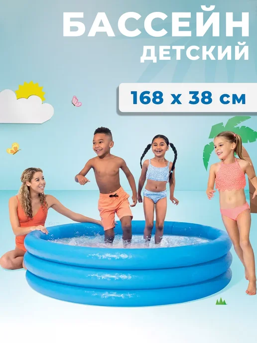 Intex Бассейн надувной детский 168х38 см сухой бассейн, 168x38 см, фото 8