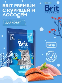 Корм сухой с курицей и лососем для котят, 400 гр Brit 63799624 купить за 252 ₽ в интернет-магазине Wildberries