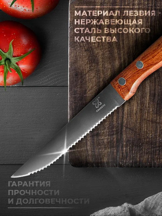 SKYPHOS Нож кухонный универсальный для овощей и фруктов, 11.5 см, серый, фото 3